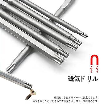 Amazon | HEJINYUNトルクスドライバー ビット 六角軸へックス